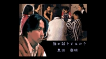 Tsukikomori  ROM