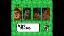 Tsuppari Oozumou - Risshin Shusse Hen  ROM