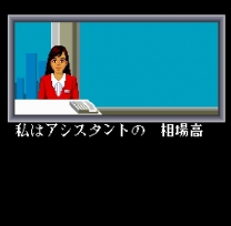 Tsuru Teruhito no Jissen Kabushiki Bai Bai Game  ROM