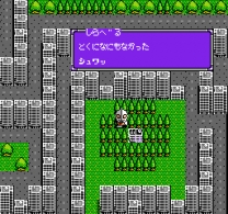 Ultraman Club - Chikyuu Dakkan Sakusen  Rom