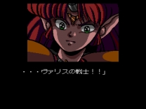 Valis III   ROM