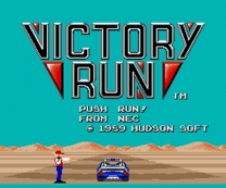 Victory Run  ROM
