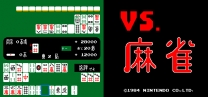 Vs. Mahjong  ROM