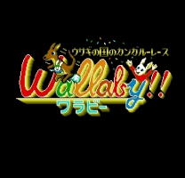 Wallaby!! - Usagi no Kuni no Kangaroo Race  ROM