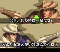Wild Guns   ROM