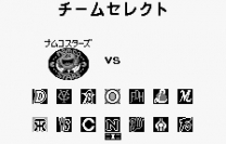 Wonder Stadium '99  [M]Rom