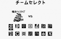 Wonder Stadium  [M]Rom