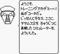 X  ROM