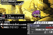 Yakusoku no Chi Riviera  ROM