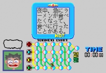 Yes/No Sinri Tokimeki ChartRom