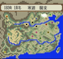 Yokoyama Mitsuteru Sangokushi   ROM