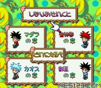 Youchien Senki Madara  ROM