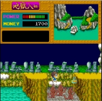 Youkai Douchuuki Rom