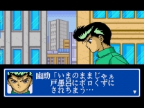 Yuu Yuu Hakusho Gaiden  ROM
