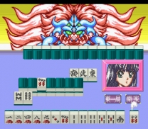Yuujin Janjuu Gakuen  ROM