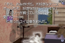 Yuure Yashiki no Nijuuyon Jikan Rom