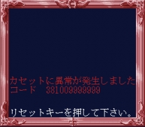 Zaitaku Touhyou System - SPAT4-Wide - Minami Kantou Keibajou Denwa Touhyou Center  ROM