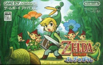 Zelda No Densetsu - Fushigi No Boushi (Japan) ROM