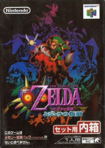 Zelda No Densetsu - Mujura No Kamen (J) ROM