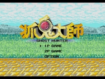Zhuagui Dashi - Ghost Hunter   ROM