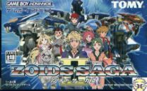  Zoids Saga II (Japan) ROM