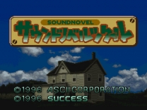 ZZZUNK___BS Sound Novel Tsukuru - Unknown Addon  ROM